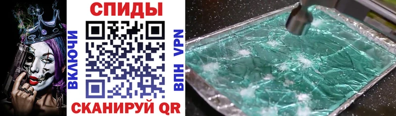 Amphetamine Premium  Тольятти 