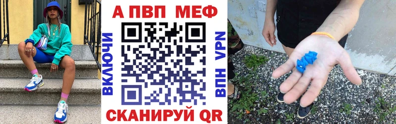 Альфа ПВП СК  Тольятти 