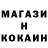МЕФ мука gorik gorik