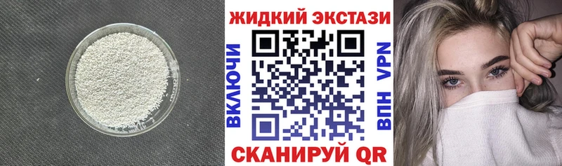 площадка Telegram  даркнет сайт  Тольятти  БУТИРАТ оксибутират 