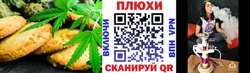 Cannafood конопля mega как зайти Тольятти