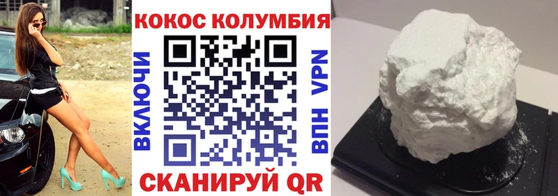 Cocaine VHQ  Тольятти 