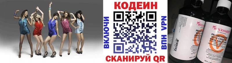 купить наркотик  Тольятти  Codein Purple Drank 