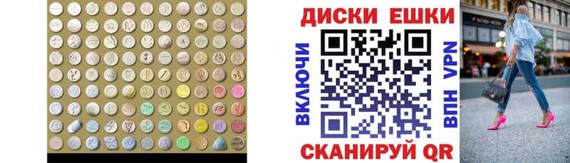 Экстази 99%  гидра   Тольятти  купить  