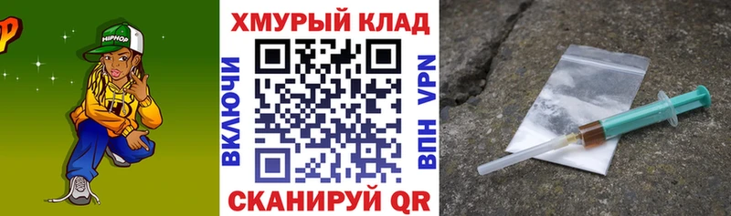 ГЕРОИН Афган  купить наркотик  Тольятти 