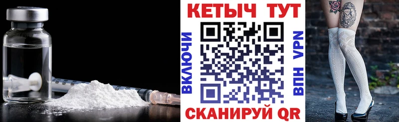 Кетамин VHQ  Тольятти 