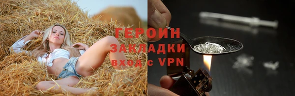 марихуана Абаза