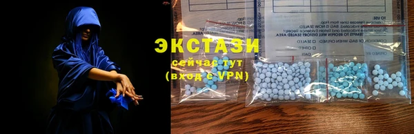 марихуана Абаза