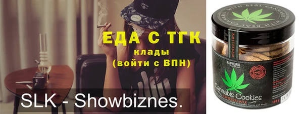 амфетамин Абдулино