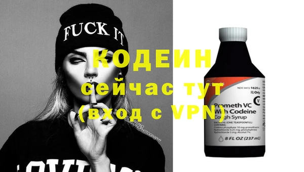 марихуана Абаза