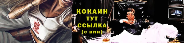 марихуана Абаза