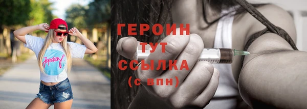 амфетамин Абдулино