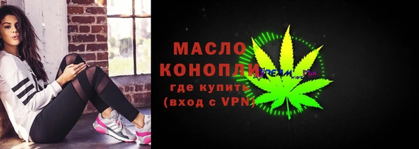 марихуана Абаза