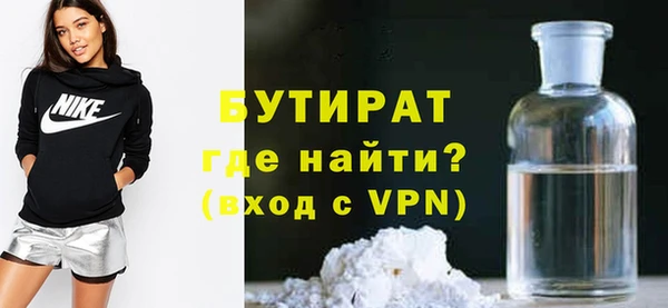 марихуана Абаза