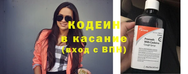 амфетамин Абдулино