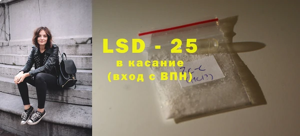 марки lsd Абинск