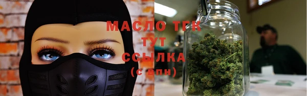 амфетамин Абдулино