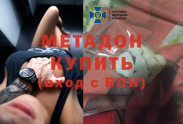 марки lsd Абинск