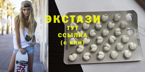 сатива Алексеевка