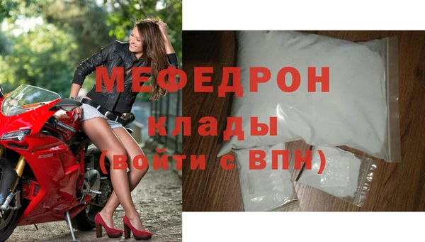 марихуана Абаза