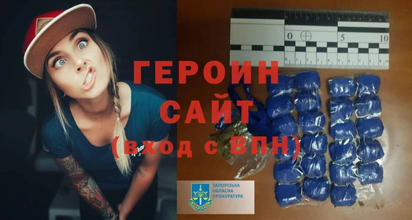 марихуана Абаза