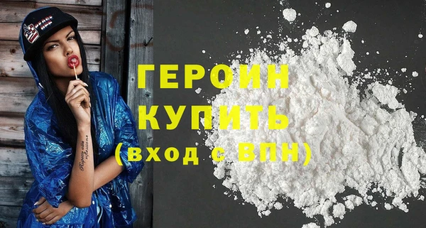 марихуана Абаза