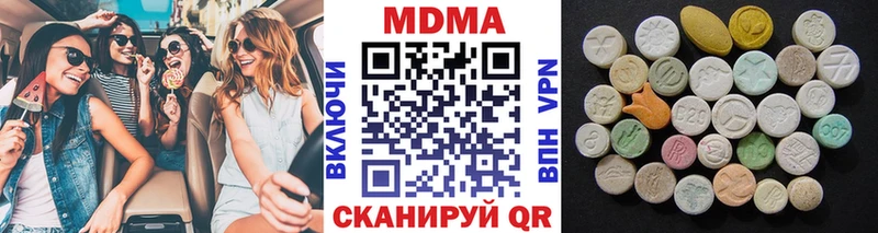 МДМА кристаллы  Тольятти 