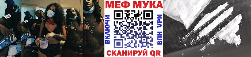 даркнет сайт  Тольятти  Меф мука 
