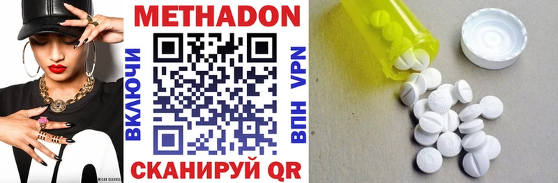купить наркоту  Тольятти  Метадон VHQ 