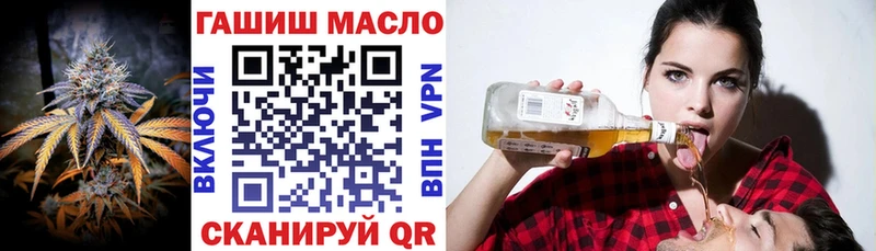 где найти наркотики  Тольятти  ТГК THC oil 